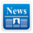 icon-200-news